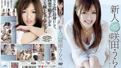 ⁣MXGS-380 Newcomer Urara Sakita 