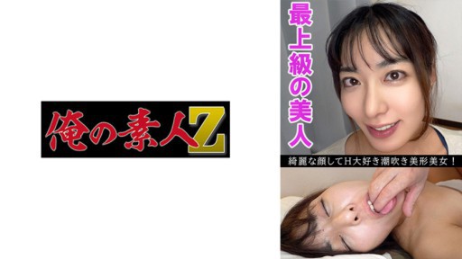 ⁣230OREV-084 Kana (27) 