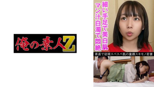 ⁣230OREV-085 Mayu (27) 