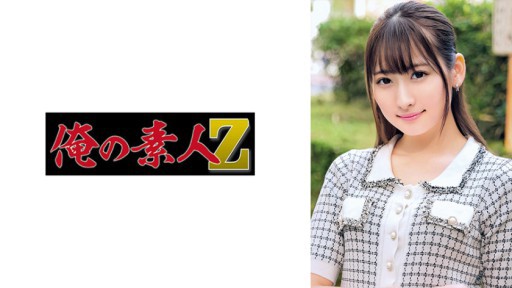 ⁣230ORECO-679 Jun 