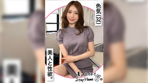 ⁣420STH-068 YUUI(32) 