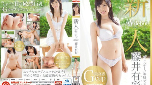 ⁣BGN-025 Newcomer Prestige Exclusive Debut Fujii Arisa 