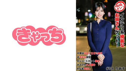 ⁣586HNHU-0104 Got a beautiful, intelligent lady! 