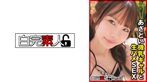 ⁣494SIKA-363 Raw sex with a cute small-breasted gal 