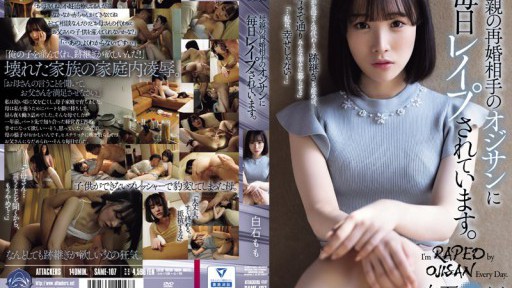 SAME-107 Im raped every day by my mothers new husband. Momo Shiraishi 