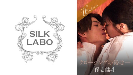 SILKU-109 After the closing - Yukari Nono 