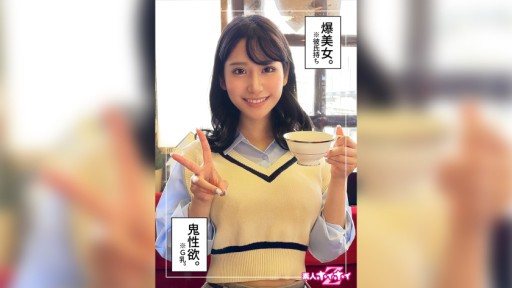 ⁣420HOI-273 Kana(25) 