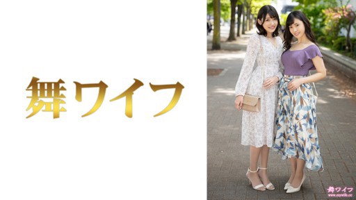 ⁣292MY-825 Akiko Misaki & Tomomi Oikawa 1 