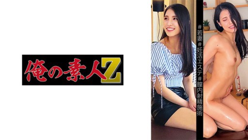 ⁣230OREMO-191 Kyokasan 