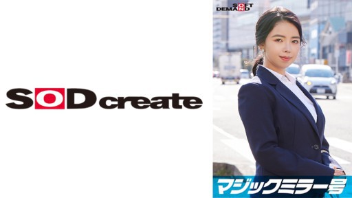 ⁣107SDMM-11203 Saeko, an elite office lady working at a top company. The Magic Mirror Van interviews her while massaging her bare breasts under the pretense of a 