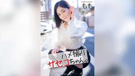 MNSE-053 POV Saseko-chan. Momo Honda Momo 
