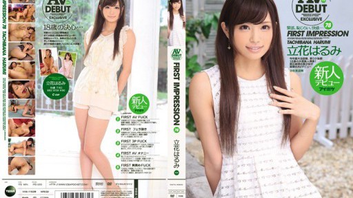 IPZ-300 FIRST IMPRESSION 78 Harumi Tachibana 