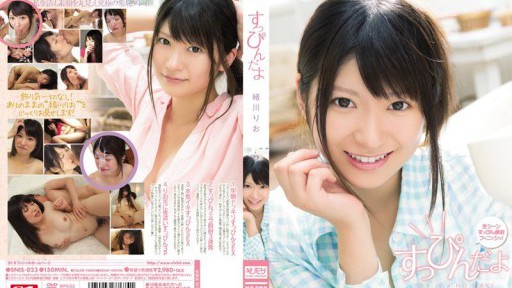 SNIS-023 No makeup on, Rio Ogawa 