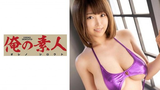 ⁣230ORE-640 Women With Beautiful Treasures 