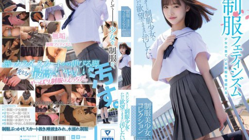 MUKD-514 Uniform fetishism I just want to defile a slender schoolgirl in uniform as my desire dictates. 