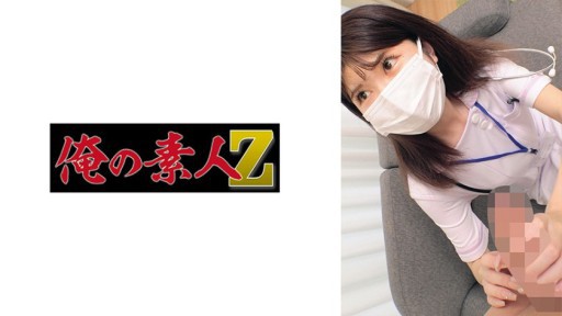 230ORECO-912 Sana 