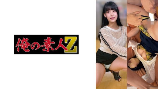 230OREMO-273 A273 