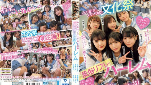 MUKD-518 A divine plan appears at a girls school cultural festival! A harem of 
