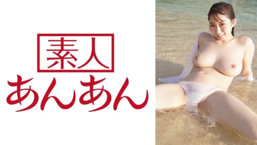 714ANAN-044 Monami-chan 2 