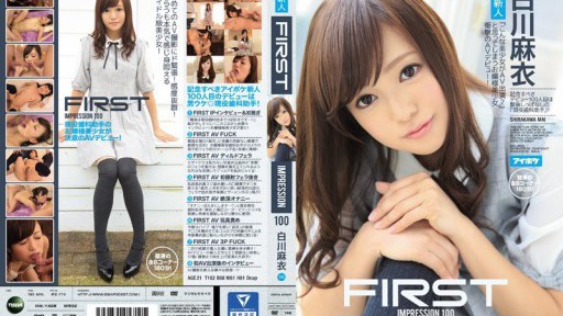 IPZ-774 A beautiful young lady who thinks so, shocking AV debut! 8 scenes in total, 180 minutes! Mai Shirakawa 