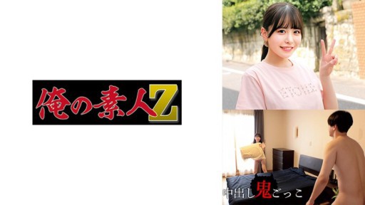 ⁣230ORECZ-006 Konatsu-chan 