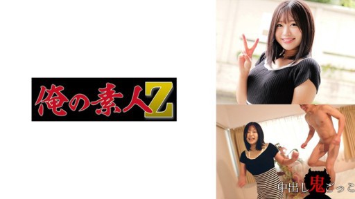 ⁣230ORECZ-008 Arisa-chan 