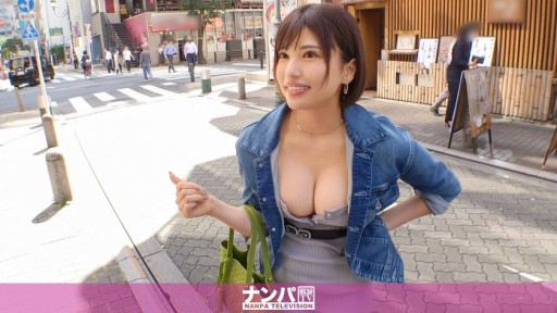 200GANA-2374 Drop The Lounge Girl I Met At Akasaka Mitsuke 