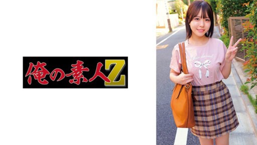 230ORECZ-029 Konatsu 