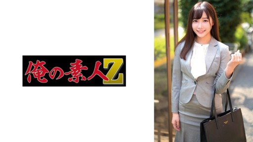 230ORECZ-042 Koharu 