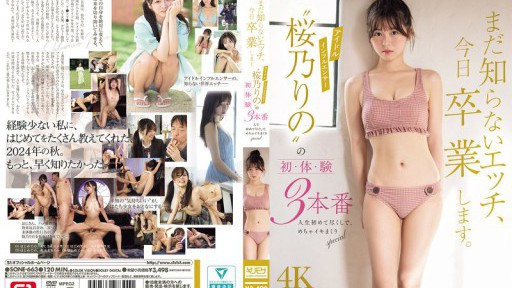 SONE-663 Im graduating from sex that I dont know yet. Idol influencer Rino Sakurano has her first 3 experiences. A first-time experience in her life, a super orgasmic special 