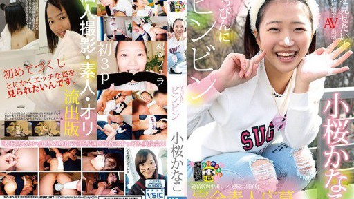 HONB-056 Kanako Kozakura in a no-makeup state 
