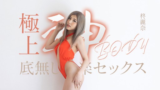 Caribbeancom 050625-001 Endless pleasure sex with the ultimate god body 