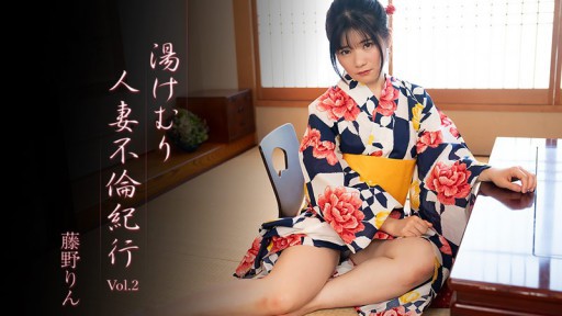 HEYZO-3638 Steamy Married Woman Affair Journey Vol.2 - Rin Fujino 
