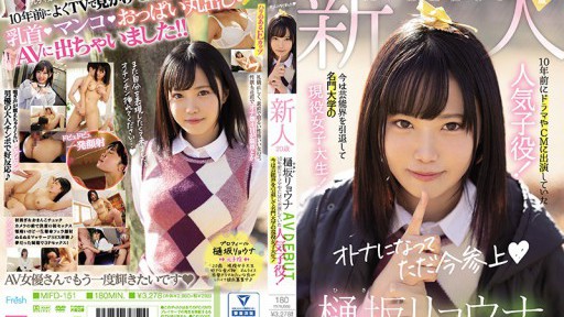MIFD-151 Rookie 20 Years Old Ryona Hisaka AVDEBUT A Popular Son Actor 