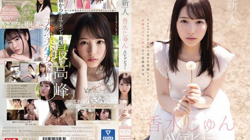 SSIS-115 Rookie NO.1 STYLE Kosui Jun AV Debut 