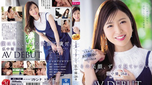 JUL-714 Yu Hironaka 28 Years Old AV DEBUT A Smile That Sticks In Your Heart 