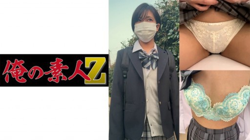 230ORECO-139 A School Road Where Highways Intersect, A Girl Who Goes Home Alone 