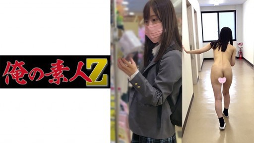 230ORECO-137 A Girl In The Neighborhood That I Always See That Ive Been Interested In For A Long Time 