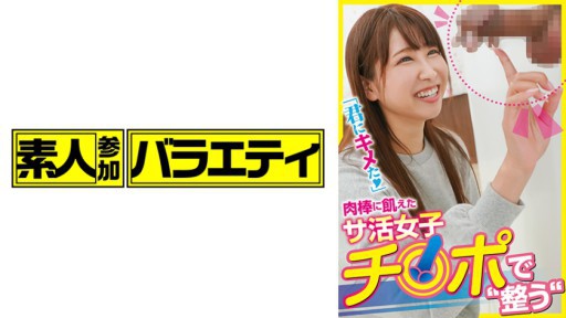 ⁣444KING-204 Koharu 
