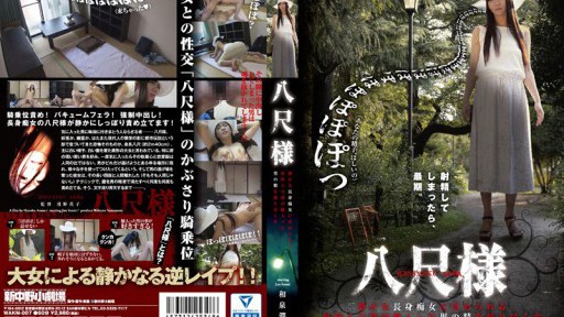 WAKM-007 Jun Izumi Specter Eight Feet Like To Be Blamed On The Eighth Feet Like A Quiet Tall Slut Is Exhausted Stop A Man Of Precision That Mii 