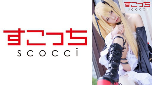 362SCOH-103 Make A Carefully Selected Beautiful Girl Cosplay And Impregnate My Son! 