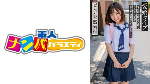 717NNP-007 Kana 