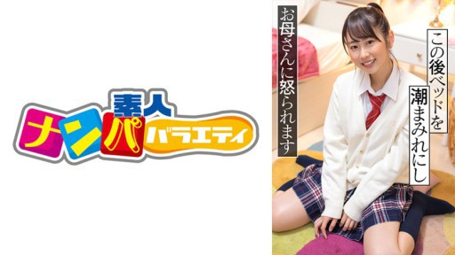 ⁣717NNP-013 Shizuku 
