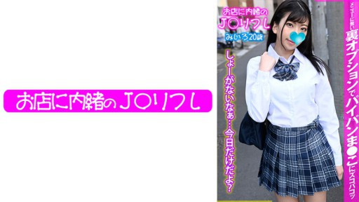 ⁣713JKRF-007 Miiro 