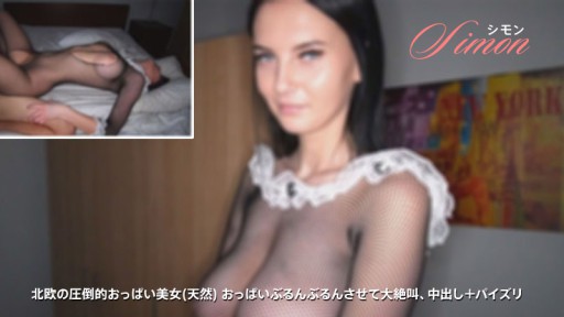 ⁣HEYZO-3012 Creampie in Europe 
