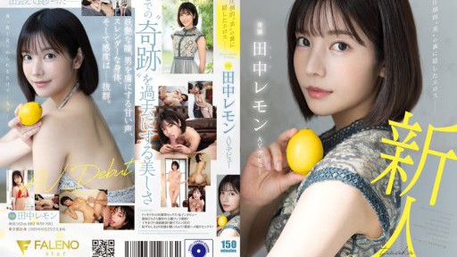 FSDSS-609 Eros Hidden Behind Overwhelming 
