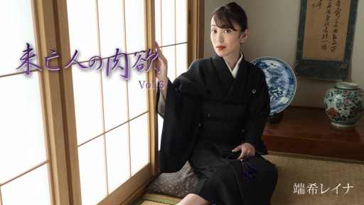 HEYZO-3019 Widows Sexual Desire Vol.6 