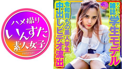 413INSTV-423 A Beautiful Student Raised In Reiwa Plabelial Sex Harajuku Sailor Suit Gonzo Creampie Video Leaked 