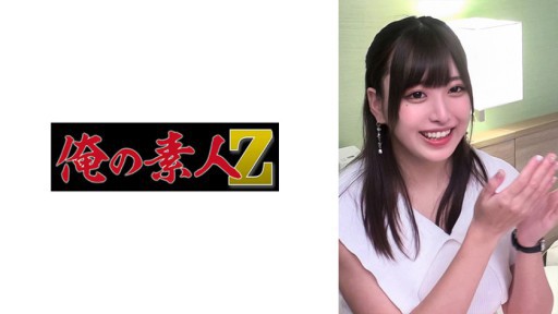 230ORECO-285 Anna Nakamaru 