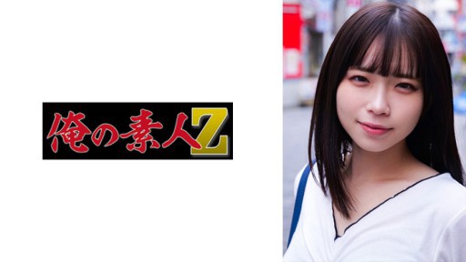 ⁣230ORECO-292 Koto-chan 